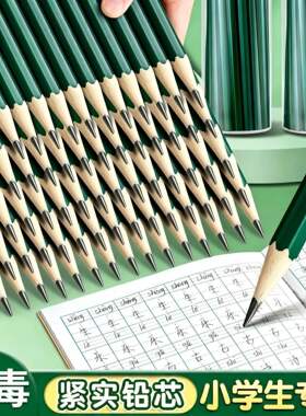 国标油性HB彩铅小学生专用