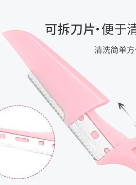可拆刀片便携手持防刮伤修眉刀