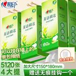 心相印抽纸悬挂式茶语精选4层320抽大包挂抽面巾纸