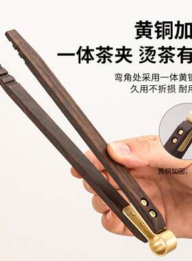 高神雕茶道六君子套装艺大筒身茶笔桶档茶家摆件用泡茶工25048具