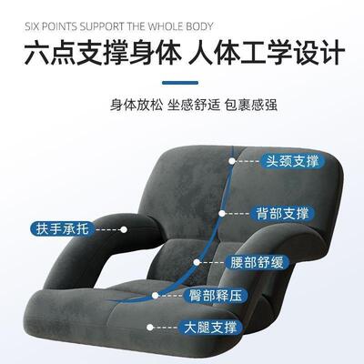 室坐垫卧人沙发书AL100344榻榻米宿舍学生飘窗沙发椅单人看床头靠