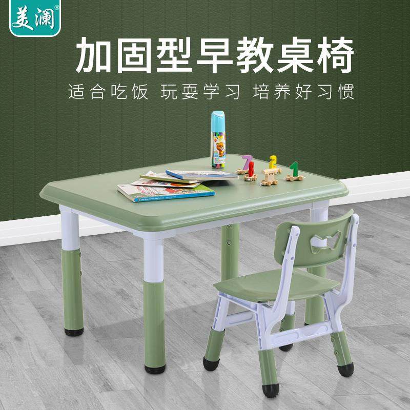 塑儿童桌椅套装家用宝宝学玩习桌幼园小儿桌子椅子料具见详情桌写,基础建材,脚轮/万向轮,淘宝优惠券,粉丝福利购,淘宝优惠卷