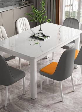 钢化玻璃形餐桌椅组合代现家用小吃饭桌EOR子户型客餐厅出租屋长