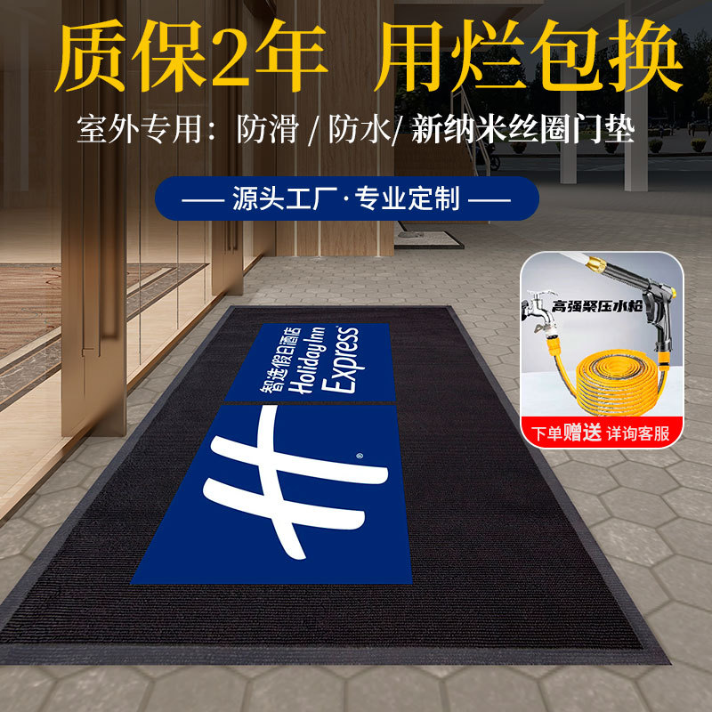 丝圈地垫高品质特斯林酒店商场门口户外防滑迎宾阳台地垫印LOGO