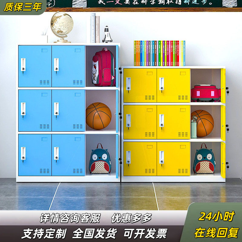 钢制书包柜幼儿园教室彩色矮柜中小学生带锁书包收纳柜铁皮储物柜