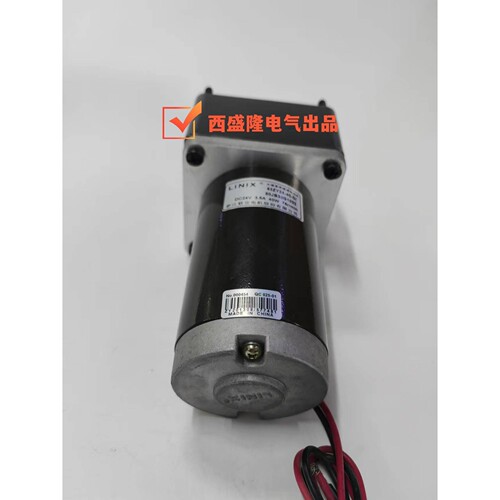 联宜LINIX直流永磁减速电机63ZY24-40/80JB30G1032节能变速微型