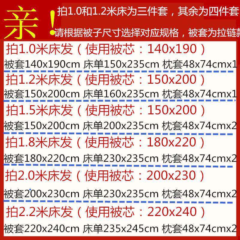 纯白色宾套馆件四件酒店床上用品人单双人床单被套4套宿舍三厂家