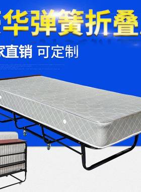 家用0.9宽酒店加床弹米折叠床居簧家客房PZW加人床单午休折叠床便