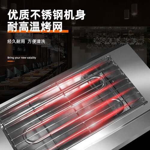 尚洋B烤炉无烟铭烧烤炉商用不锈钢BQ炉网红韩式烤MY-D060肉炉 厂