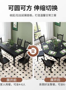 7T古美式全实木餐黑色9206桌黑餐椅复组合可伸缩折叠饭桌典雅长法