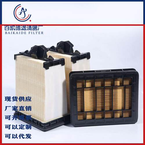 双级蜂窝滤芯528826 AF55020PA1004 SA1086 4 F5512 AFA55528826