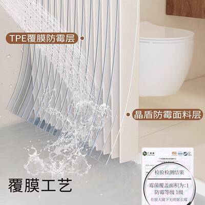 新款轨浴帘免打孔形浴干湿分离隔断道折叠隐室磁吸卫生间防水7136