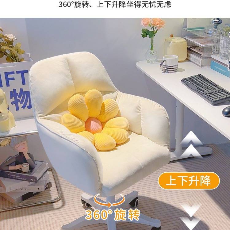 电脑椅书桌椅子家用女生卧室可爱升降转椅宿舍学习写字久坐化妆椅