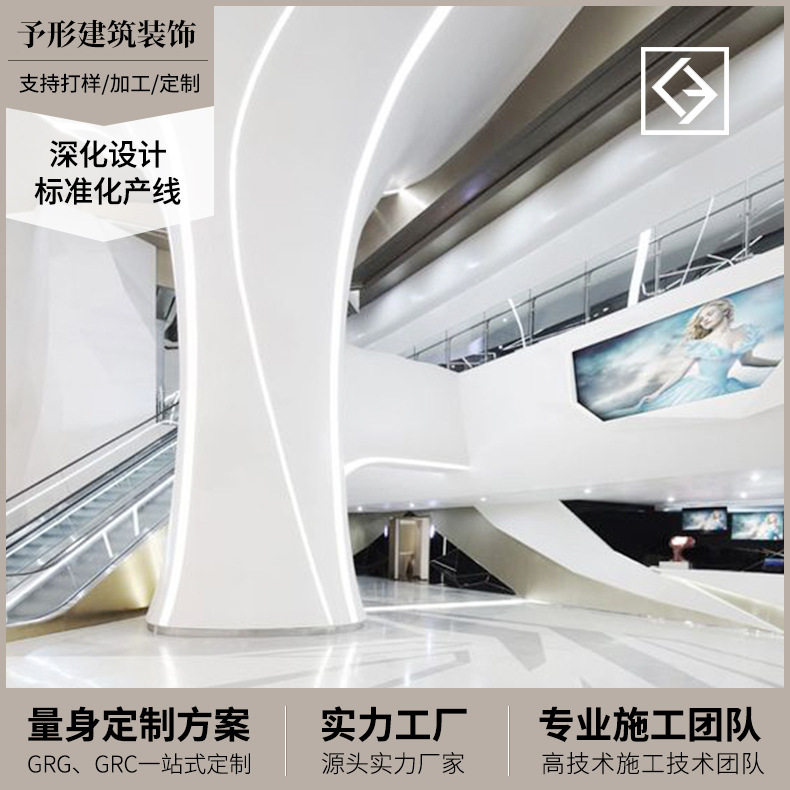 厂家GRG拦河肌理天花板 防火防潮吊顶 GRG扩散体墙面 grg剧院墙面