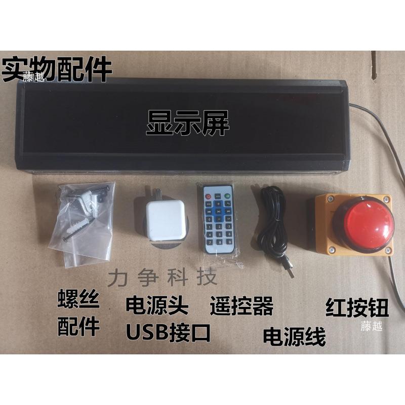 密比赛计时音器语秒表L计ED数码显示训练演讲篮球al28TsD2室遥控