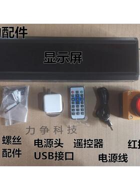 密比赛计时音器语秒表L计ED数码显示训练演讲篮球al28TsD2室遥控