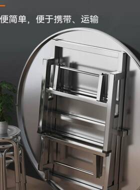 桌304不锈钢圆桌折叠桌子用饭店户外流水F97S8J9S席摆摊家吃饭饭