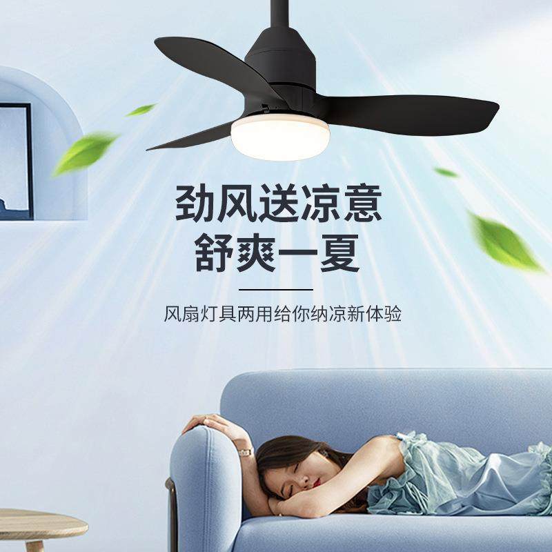 吸顶风现扇灯吊灯扇卧45餐厅风扇灯代室简约静音灯扇一体离线语音,家装灯饰光源,风扇灯,淘宝优惠券,粉丝福利购,淘宝优惠卷