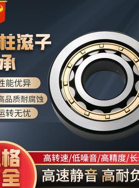 厂家优惠 二类圆柱滚子轴j承nj6462210n2324u233nun208 nup303