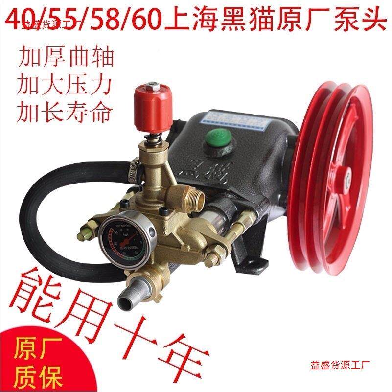 猫5水5黑/58型商用洗机泵头总成全默认项铜高压清洗机车器机头泵