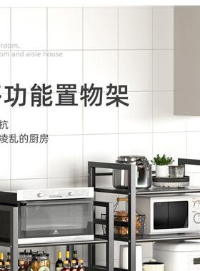 KNM储厨房菜子落地物架多置层物蔬菜水果架子多功篮能放菜收纳架