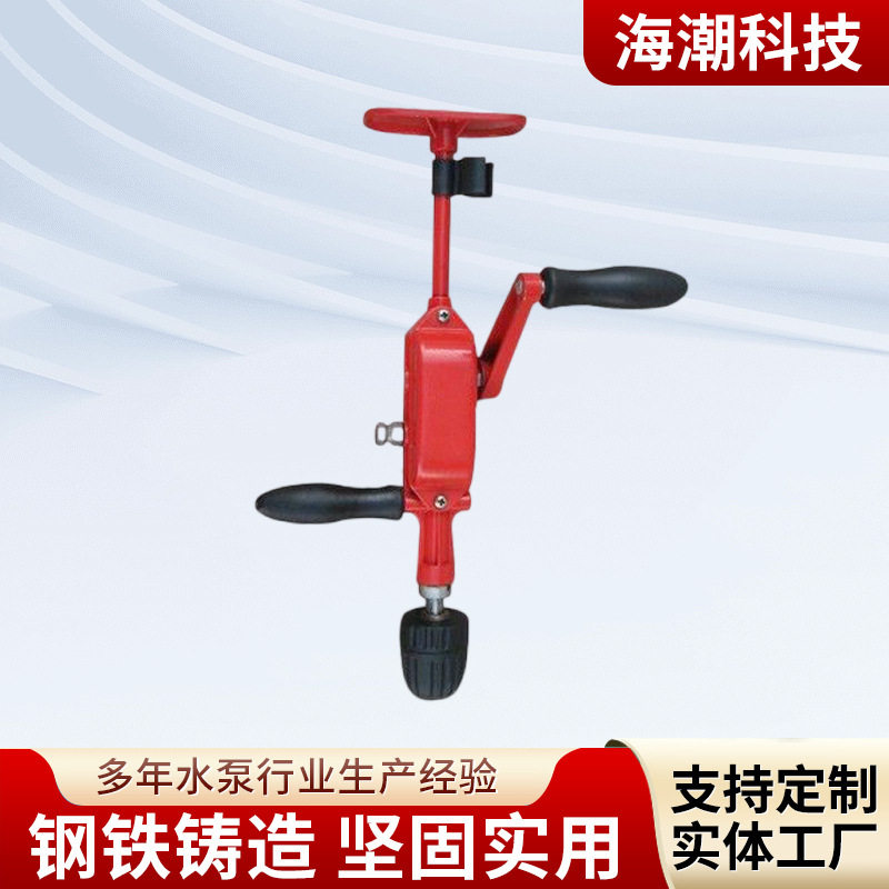 全自动微型手摇机械钻木工老款式工具钻孔器胸摇钻攻丝机手钻10MM