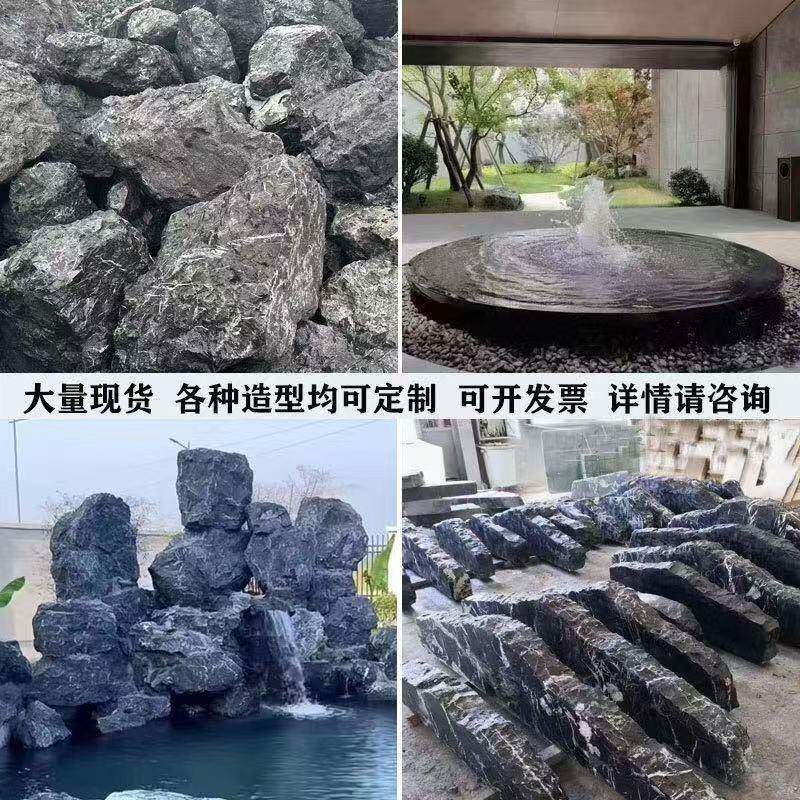 造山石水钵流水景石假山石头景黑山石涌庭泉院园林景观99石黑头