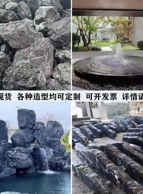 造山石水钵流水景石假山石头景黑山石涌庭泉院园林景观99石黑头