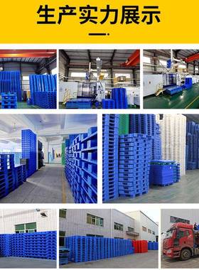 料托盘网格田流字物运塑胶卡塑板仓库仓储叉车栈板货QIL工业地台