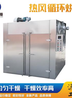 肉糜肠衣热大风环烘箱 不锈钢干设燥备 工循业电热型热风KXZ循环