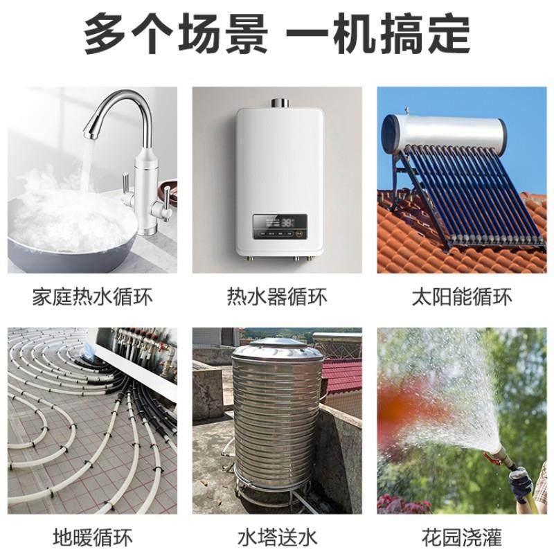 热循环泵PUN暖通太能空气能耐RFL高温水2道01家用2阳20V管增压泵