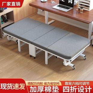 办折叠单SKK人床室午睡成硬板公午休床家用人户外便携四折陪护床