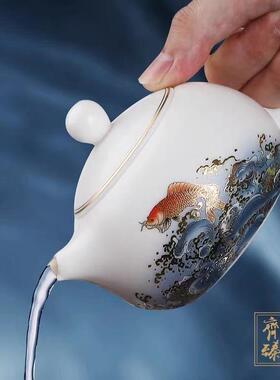 羊玉瓷素烧茶壶陶瓷家用茶孔壶德泡化白瓷泡茶器5654球过滤脂井栏