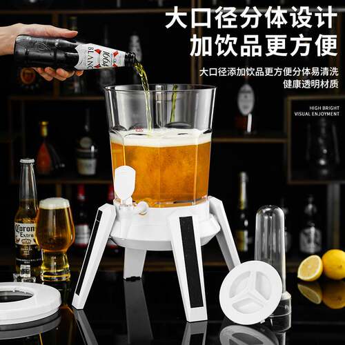 充电款酒炮网红酒桶带龙头三升酒炮商用扎啤酒桶啤可乐桶福佳白