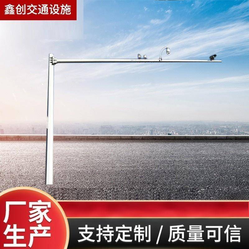 现货销售字路口125八十角杆单立悬臂信号灯红绿灯杆监控灯杆信号
