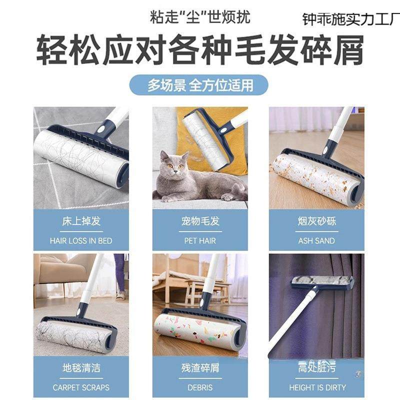 粘毛滚筒滚刷长杆吸头发床上地上毛发清理毛器滚子可撕式毡纸902,收纳整理,衣物除尘滚/粘毛滚,淘宝优惠券,粉丝福利购,淘宝优惠卷