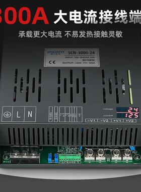 300W功率直流电24v36v48v60v702v01SCN-300v2压2v 大功率开关电源