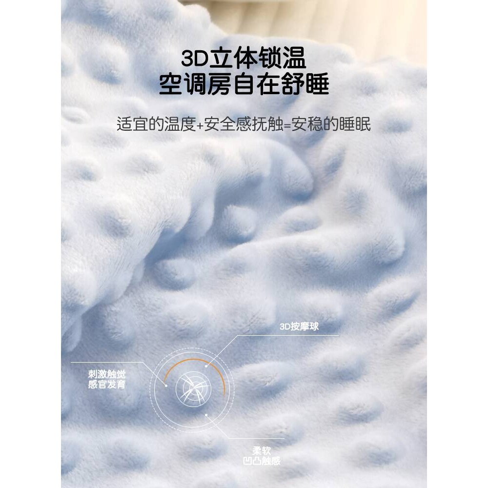 婴儿豆豆毯儿童纱布盖毯新生儿小薄被子幼儿园宝宝a类母婴级毯子