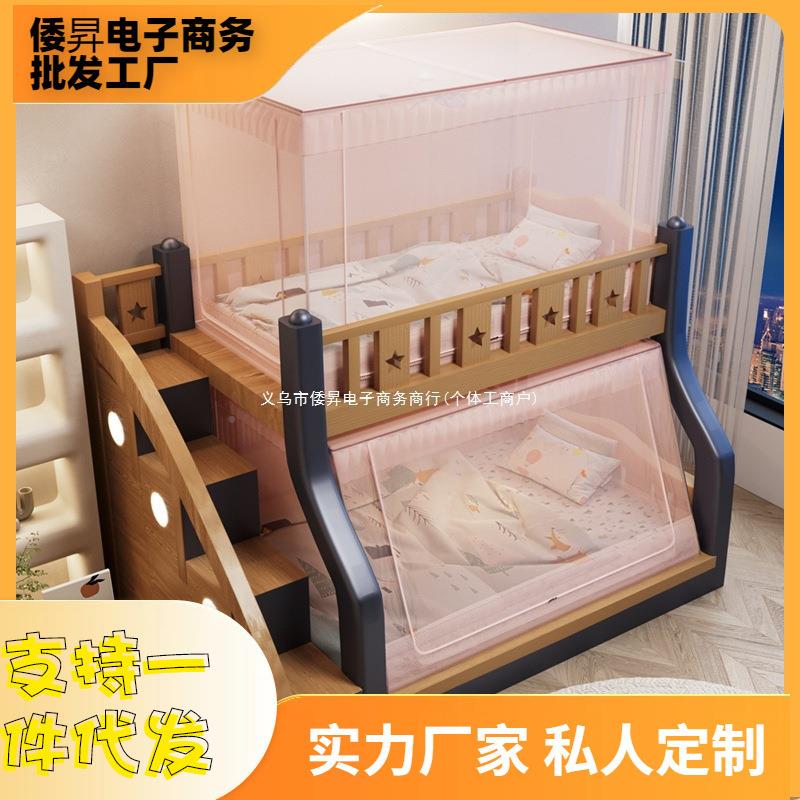 床儿童实高木上下床底床ltao1022梯形伸双层上缩下铺子母蚊帐米包
