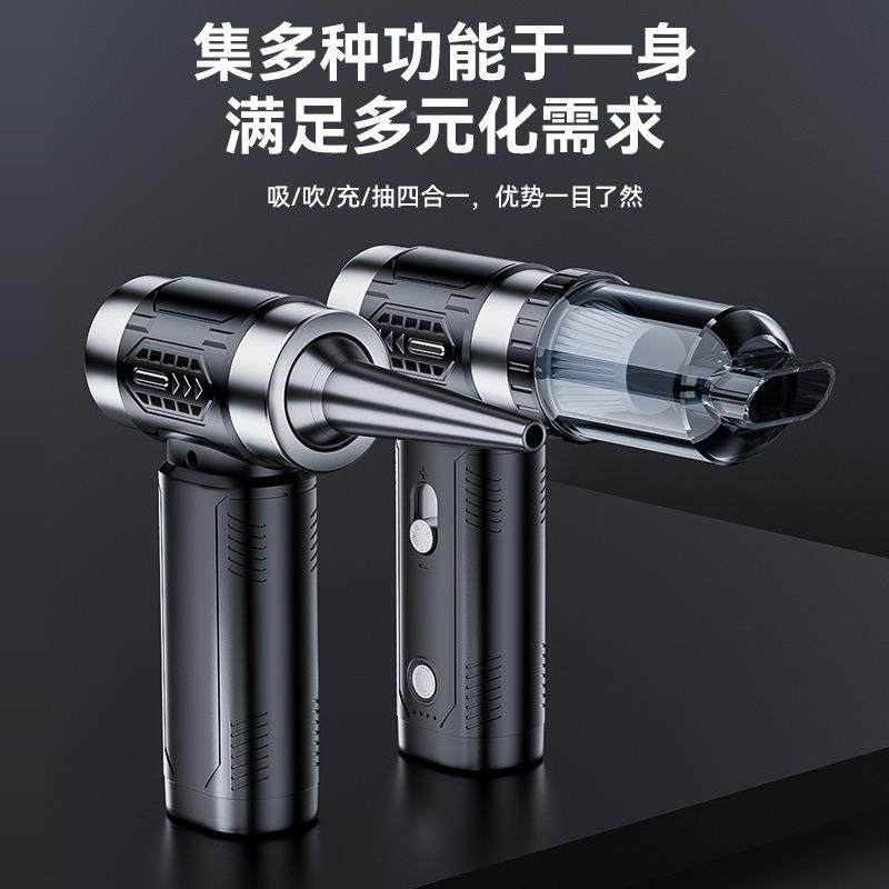 汽车线无刷手持速高918续航高户外涡轮扇二一吸无尘吹尘暴力风合,汽车用品/电子/清洗/改装,车用吸尘器,淘宝优惠券,粉丝福利购,淘宝优惠卷