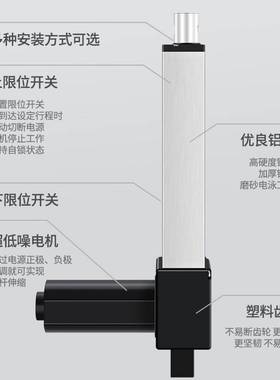 电动推杆伸缩杆工业级大推力直流往复电机直线行程升降杆 IP3000L