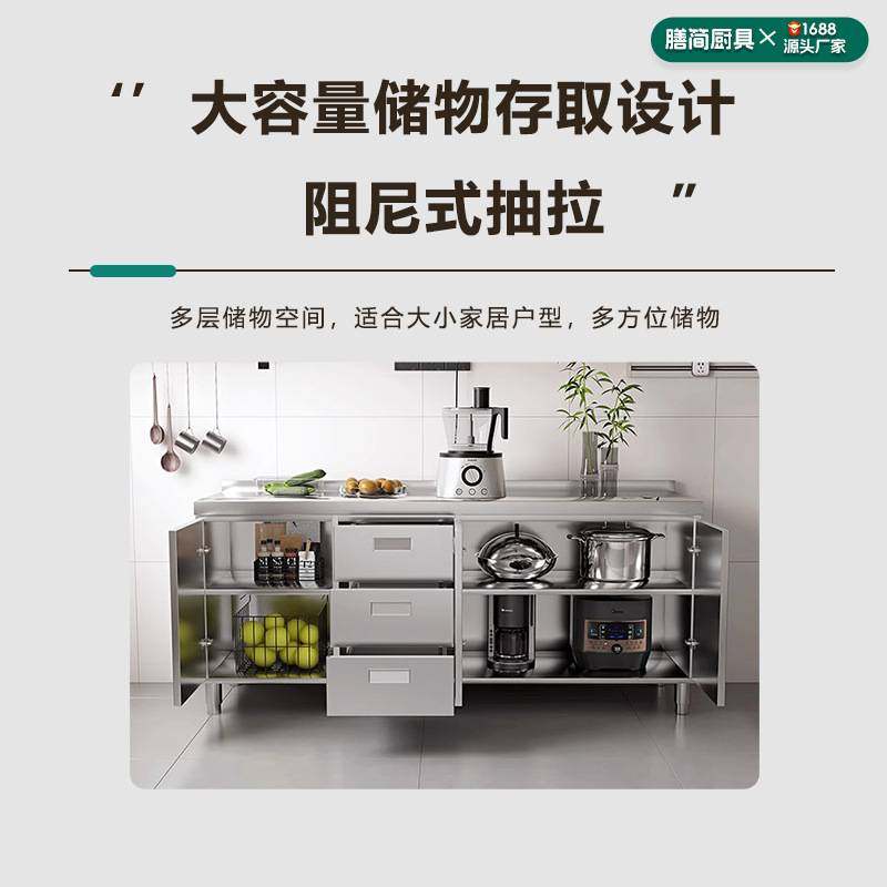 整体不锈钢厨房橱柜304家用一体台面柜子灶台租房简易可移动厨柜