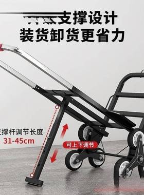 爬楼小梯搬运车搬重物上下楼AL102014李手拉车折叠行家用拉可车便