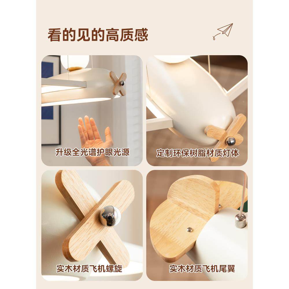 ?飞机灯童房奶吊灯油卧室灯男569孩儿女孩房间灯创意风卡通小孩次,家装灯饰光源,智能吊灯,淘宝优惠券,粉丝福利购,淘宝优惠卷