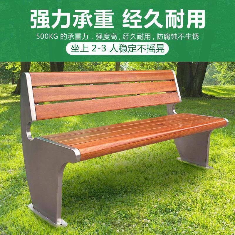 靠背子椅子户外公院公园椅园休闲排椅室外木长凳庭小区实铁艺椅防腐木