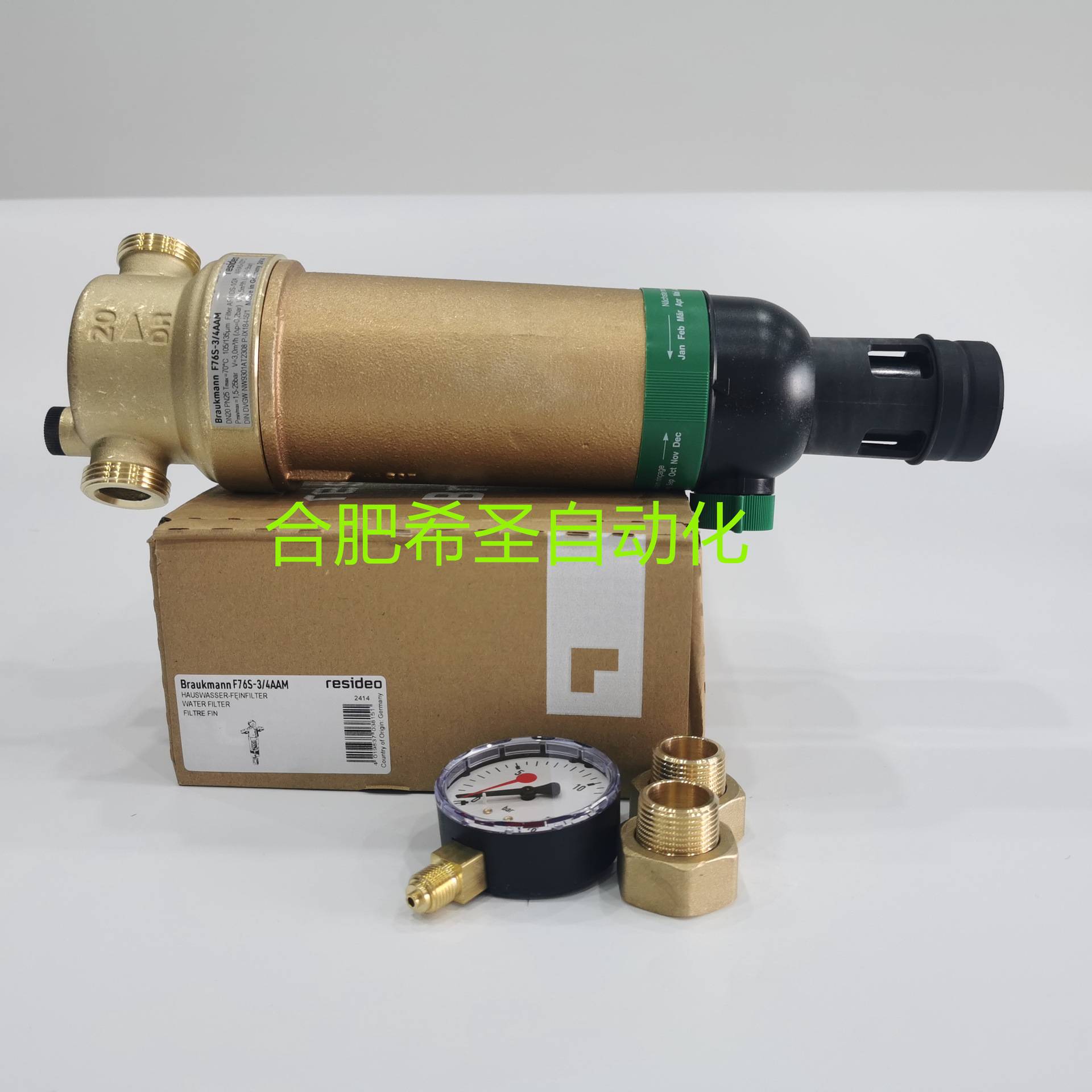 域适都Resideo过滤器F76S-3/4AAM原装进口全铜壳体 现货