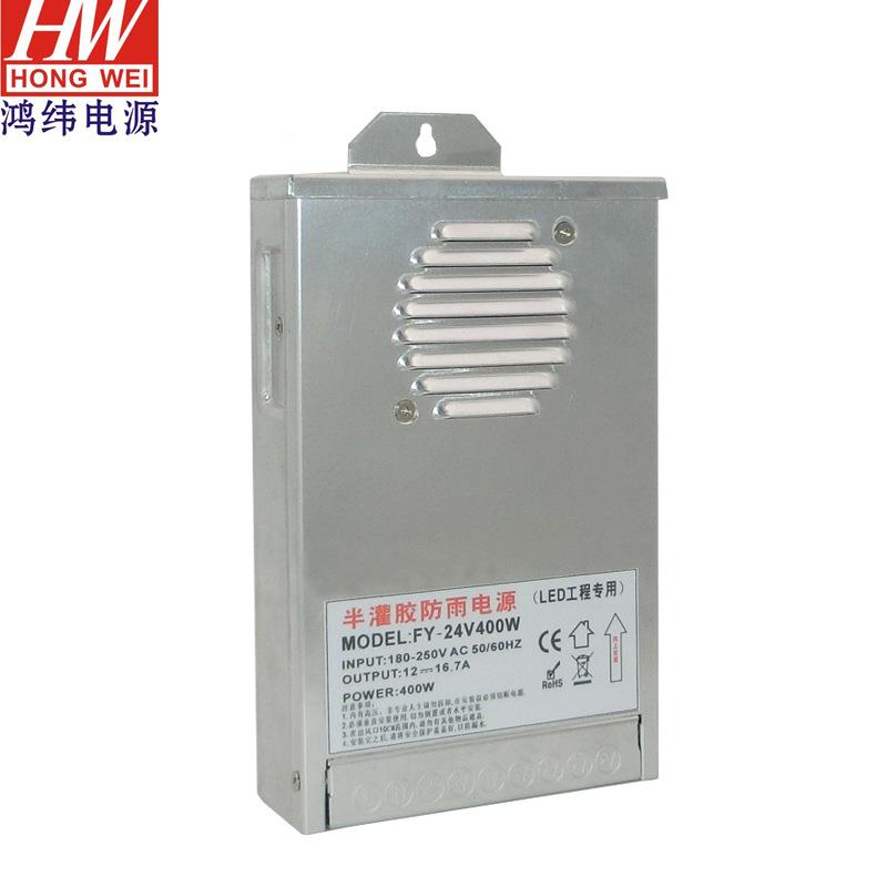 新4管款2V源400W护栏户外 半灌胶防雨开关电 亮化工522程电源