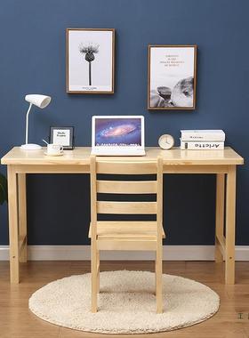 全实木JDX桌电脑桌台式现代简桌易写家字台松木学生学习书用小桌