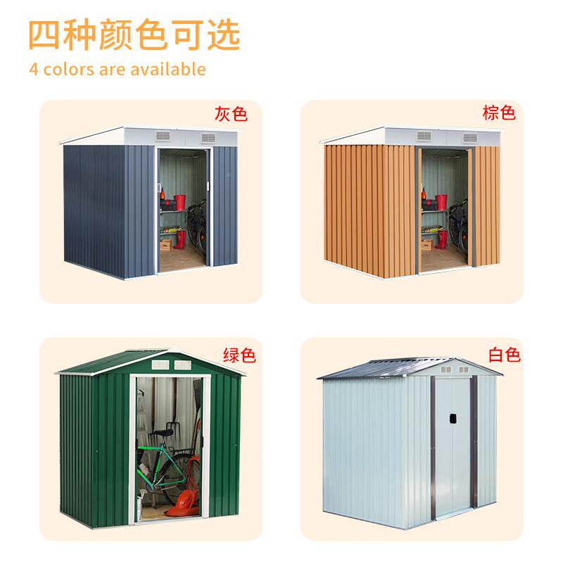镀锌钢-C简接易拼宠物铁皮间工具房 庭户外花园院杂物阳台露台活