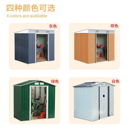 镀锌钢-C简接易拼宠物铁皮间工具房 庭户外花园院杂物阳台露台活